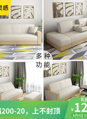 小户型日式多功能两用家具客厅省空间经济型可收纳储物沙发床单人