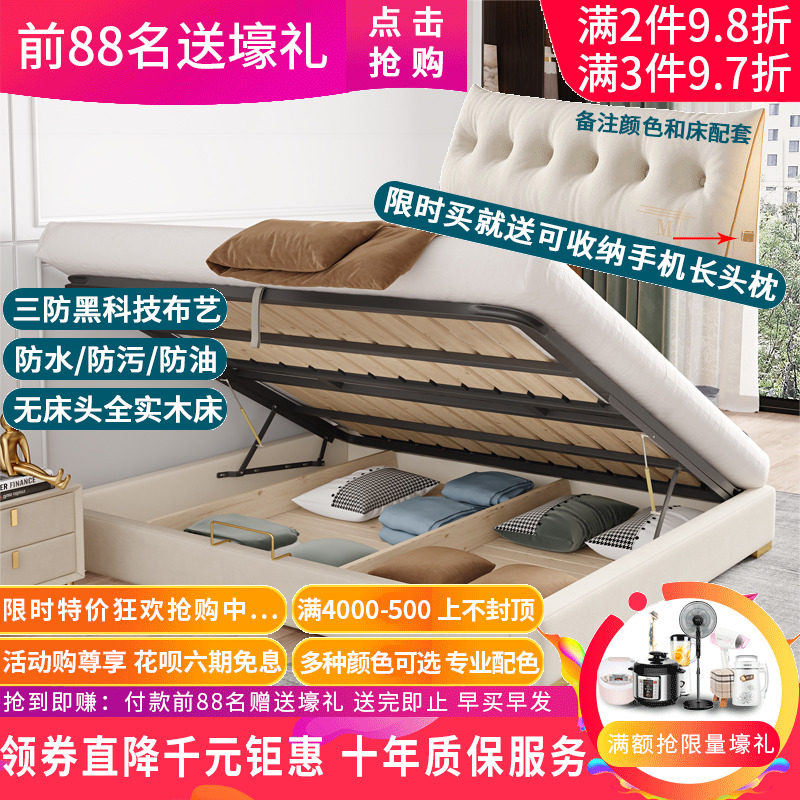 高箱储物床无床头床体矮床儿童床定制床实木床收纳床架子排骨架床