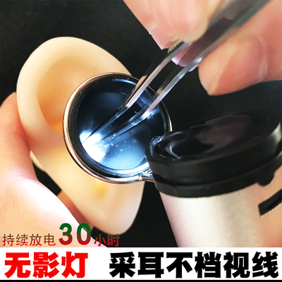 采耳手握无影灯充电掏耳朵工具专业技师耳道检查照明家用不档视线