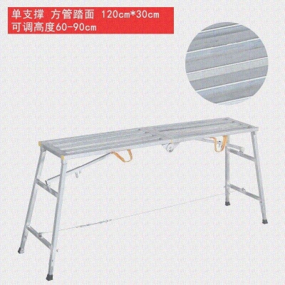 折叠可升降梯凳踏板手脚架平台工地装修凳脚手架刮腻子工地马蹬