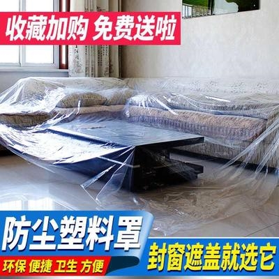 大棚膜塑料布加厚透明防雨封窗养殖防尘遮盖家具塑料膜农用薄膜