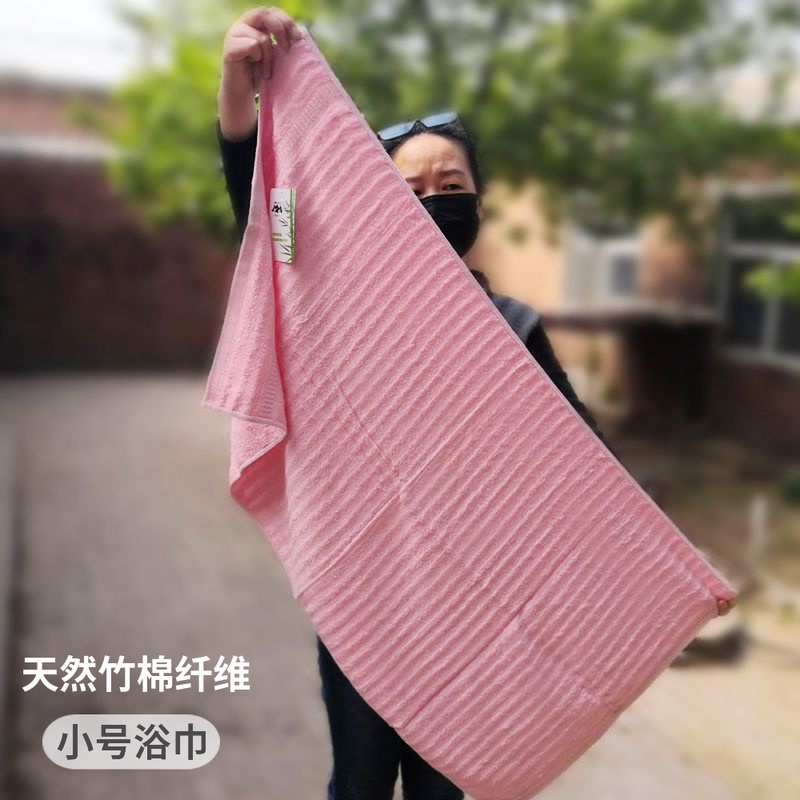 小浴巾儿童专用大童竹纤维小号尺寸吸水女男洗澡家用夏薄款不掉毛