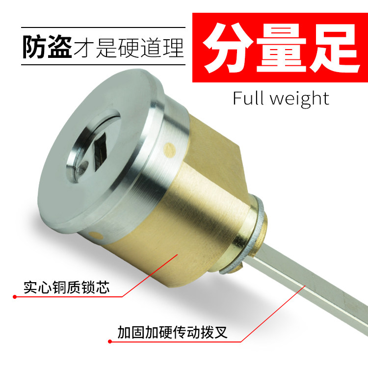 老式门防盗门锁芯十字家用外装锁心单元门豪迪P牛头通用型超C级锁