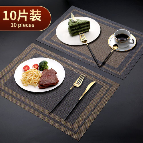 SSH隔热垫家用餐桌垫西餐垫餐布PVC餐垫碗垫P学生酒店餐盘垫10张