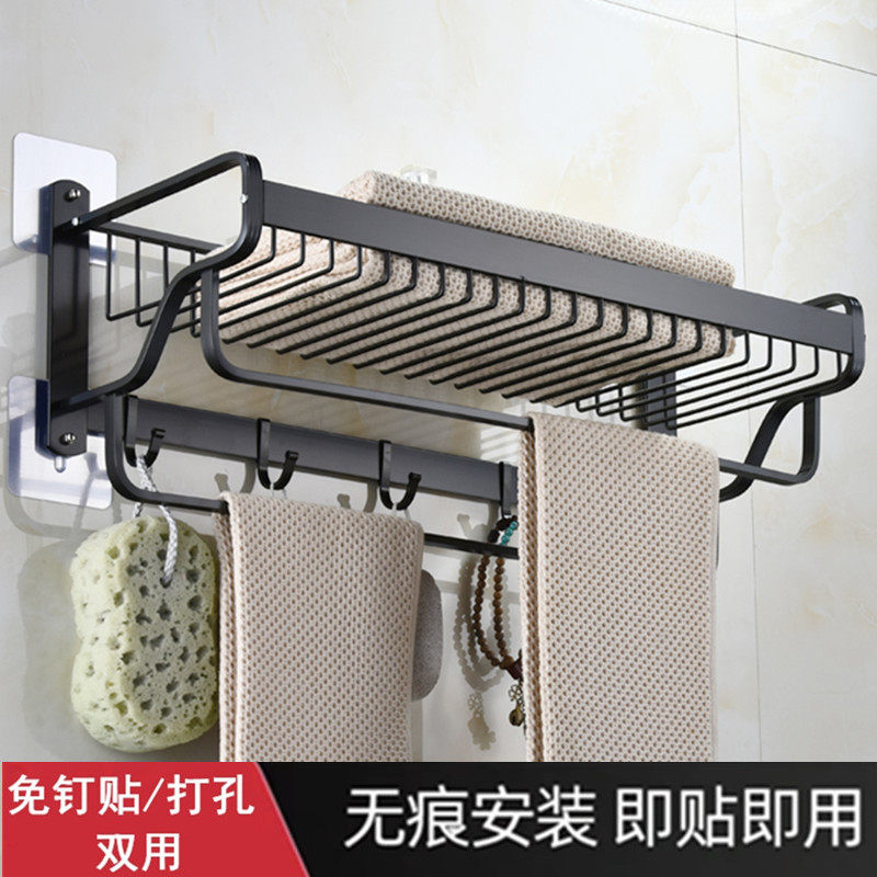 免打孔卫生间毛巾架浴室网篮挂架厕所黑色浴巾架卫浴置物架无痕贴