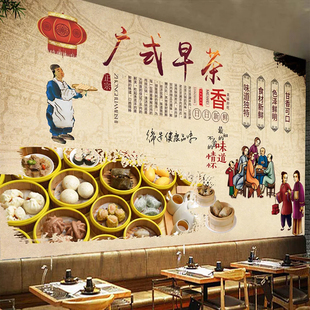 港式 点心背景墙纸壁纸 茶餐厅早点酒楼饭店墙布壁画 早茶粤式 广式