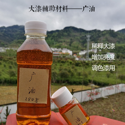 桐油木器漆纯熟桐油广油替代清漆木蜡油防腐木漆环保植物清漆光油