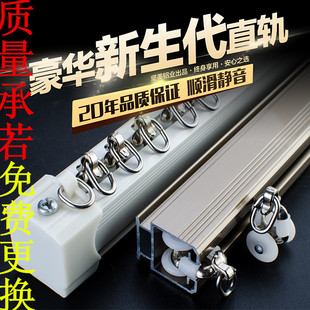 新品加厚铝合金窗帘轨道静音直轨滑轨导轨杆济南轨道单轨双轨弯轨
