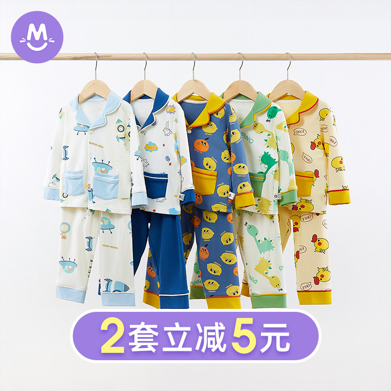 儿童睡衣春秋纯棉长袖薄款男童翻领宝宝家居服套装小童春装女夏季