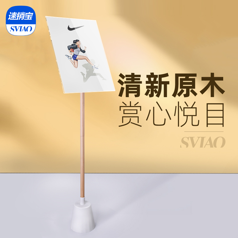 A3立牌广告牌展示牌海报架子展架立式落地式展示架支架展板水牌