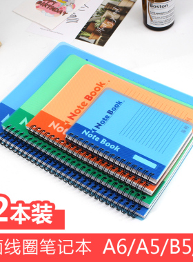 胶面活页a5笔记本子加厚b5活页纸简约a4线圈本螺旋竖横翻软抄 TA6