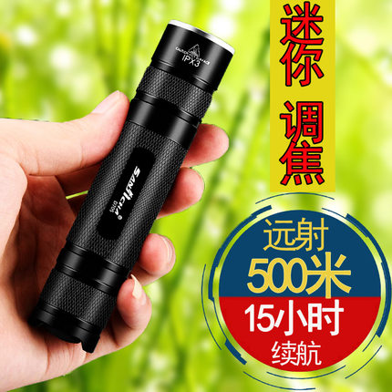 变焦超亮强光小手电筒迷你充电y户外家用学生led便携远射小型聚光