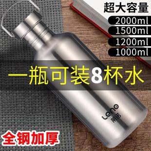 精选304不锈钢冷水壶单层水杯超大容量户外凉水壶运动夏季不保温