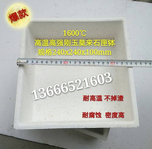 高温匣钵 刚玉坩埚 刚玉莫来石匣钵 菁青石匣钵 耐温1550度