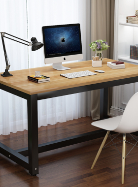 书桌85cm高电脑台式桌家用简约 定制办公桌长2米双人电竞桌子80宽