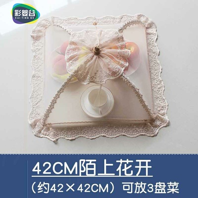 饭菜罩盖菜罩防蚊遮小号罩菜伞罩子可折叠家用大号餐桌食物防尘网
