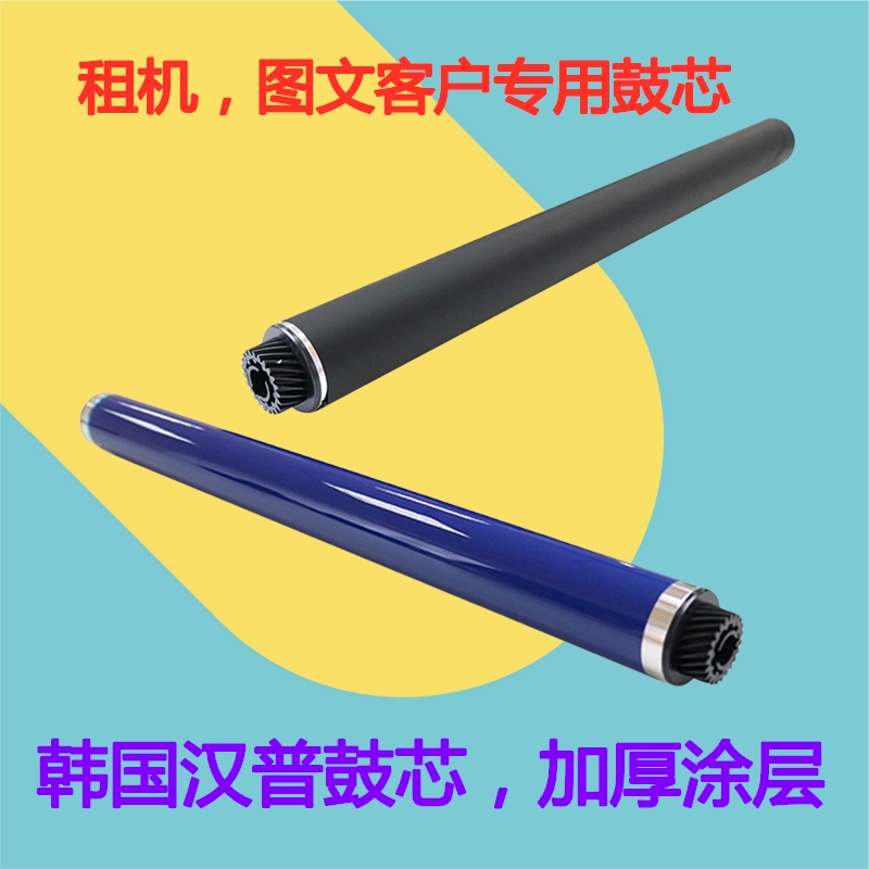 施乐 c2260  c2263  7120 7122 7125 7220 7225硒鼓鼓芯 四代机