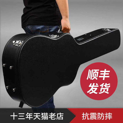 优选吉他盒子 琴盒琴箱子防震民谣39 38 40寸41寸古典托运加厚包