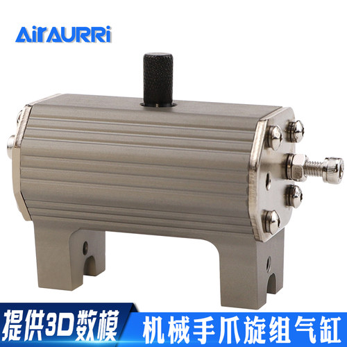 TX90天行机械手配件/机械手旋转/爪旋组/反转/夹具/旋转轴/气缸