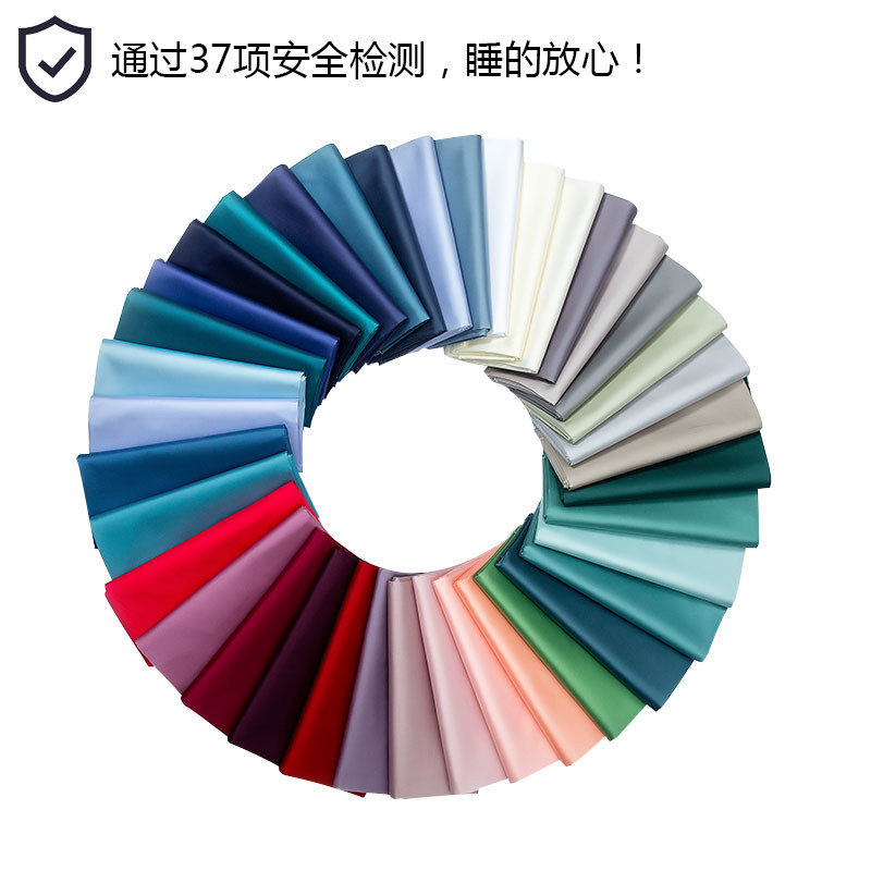 星级标准】纯棉贡缎床单单件白色100支纯色被套床笠被单可定制