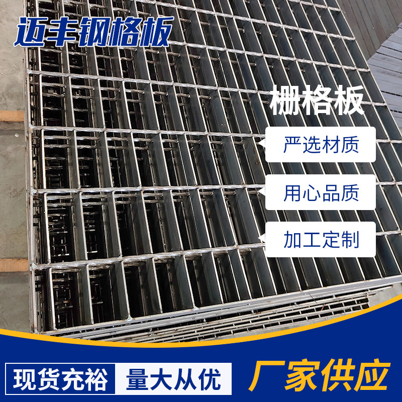 定制不锈钢格栅板下水道阴井盖板轻型雨水篦子小区排水沟盖板