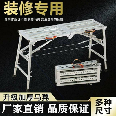 铁管特厚马凳加厚工作台架子装修折叠登梯子马橙移动室内便携升降