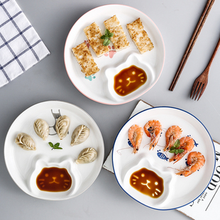 陶瓷饺子盘子带醋碟圆形釉下彩菜盘家用分格早餐盘蒸饺酱料薯条盘