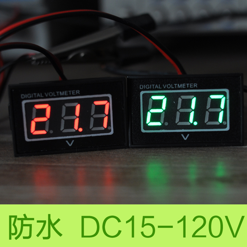 防水 数显电动车48v/60V电压表 24V 36V电压表头 电动车电压表