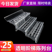 超市冷柜陈列台垫板透明塑料阶梯多层生鲜陈列台展示架水果货架