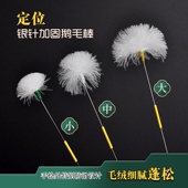 加固定定位环银针鹅毛棒专业采耳工具防滑柄加固鹅毛棒掏耳朵工具
