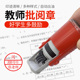 教师印章定c制批改作业奖励评语奖阅鼓励订做老师小学生刻字年月