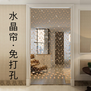 饰新款 水晶珠帘隔断帘客厅玄关厕所屏风挂帘家用门帘装 免打孔帘子