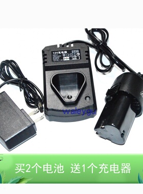 紫润 沪能 凯马充电式电钻12V BATTERYH Li-ion锂电池 电源 充电