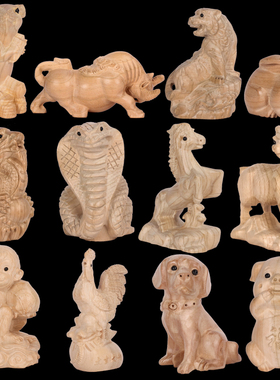 12十二生d肖摆件全套桃木质雕刻工艺品属鼠牛虎兔龙蛇马羊猴鸡狗