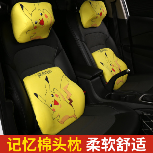 汽车用头枕腰托枕护颈枕座椅枕头乳胶记忆棉腰靠保护颈椎车载用品