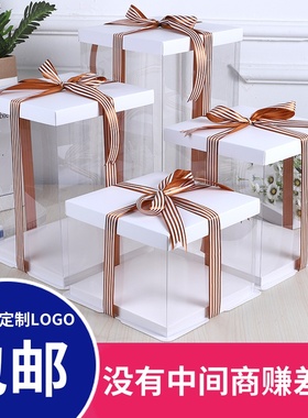 优选白色全透明蛋糕盒46 8 10 12 1416寸单层双层加高特高免费定