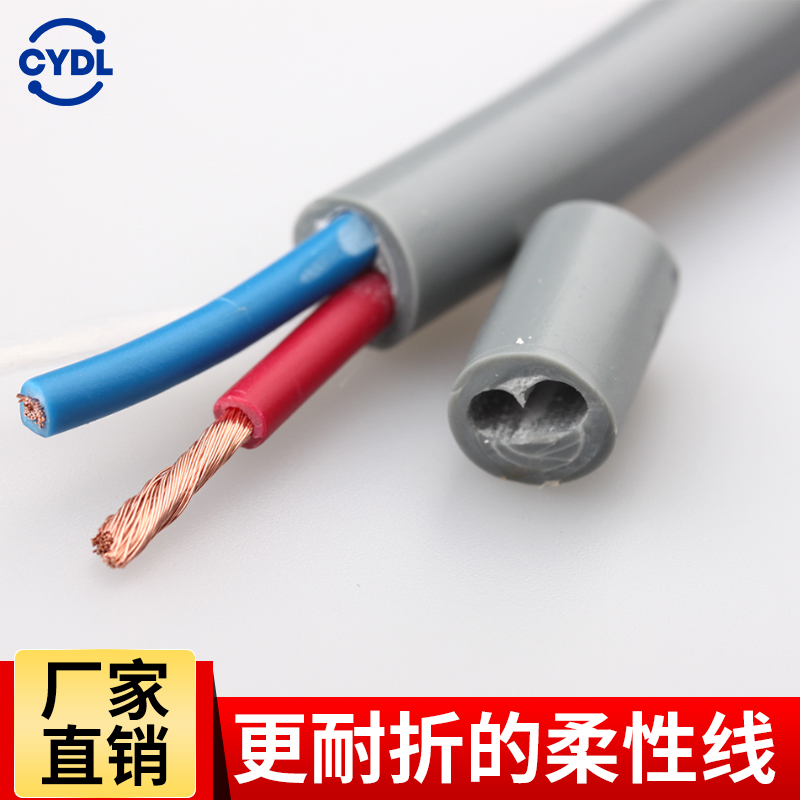 优选国标高柔性拖链电缆线柔性电缆TRVV2铜芯0.3 0.5 0.75 1.5平