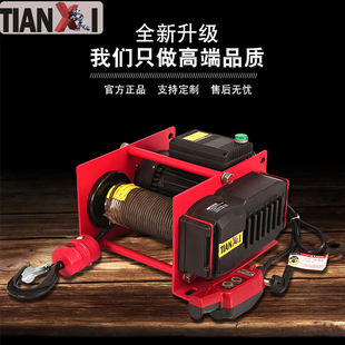 卷扬机220v家用小吊机1吨电动葫芦多功能提升机380v升降机 德式