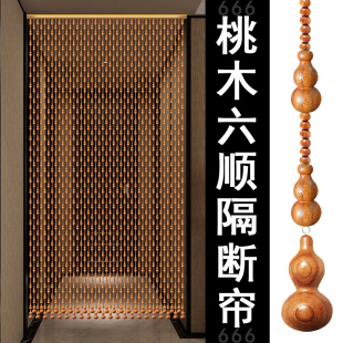 兰花桃木葫芦珠帘玄关过道客厅隔断挂帘子卫生间卧室遮挡家用门帘