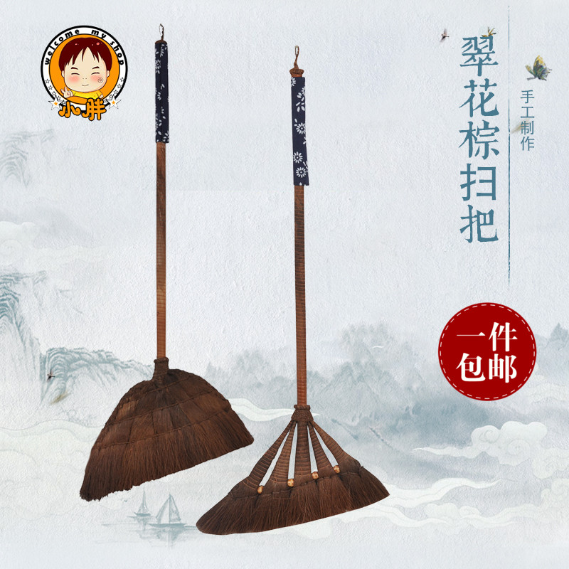 手工编织山棕扫把植物软毛扫帚木地板瓷砖不粘毛簸箕套装鬃毛笤帚