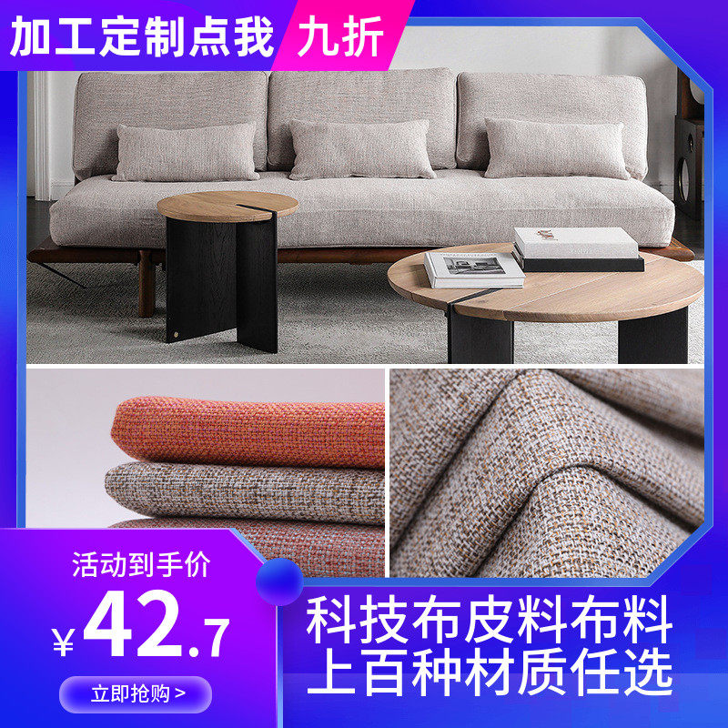定制加工高档加厚麻布沙发罩笠餐凳套实木沙发垫套抱枕靠垫套卡座