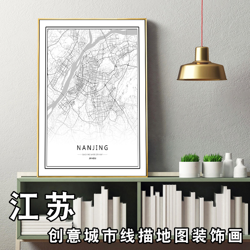 江苏南京苏州锡艺术线描黑白城市地图画墙简约小众挂画