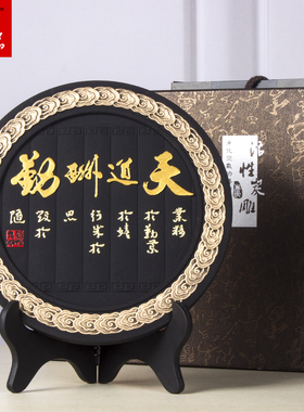 保险公司定礼品乔迁炭雕工艺品家居装饰品桌室内酒柜小