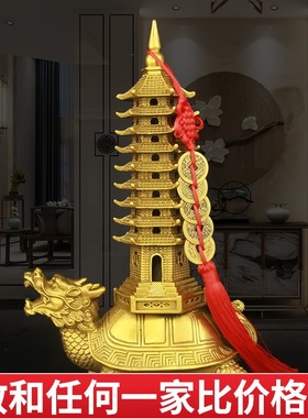 纯黄铜龙龟文昌塔龙龟九层文昌塔客厅书房室家居