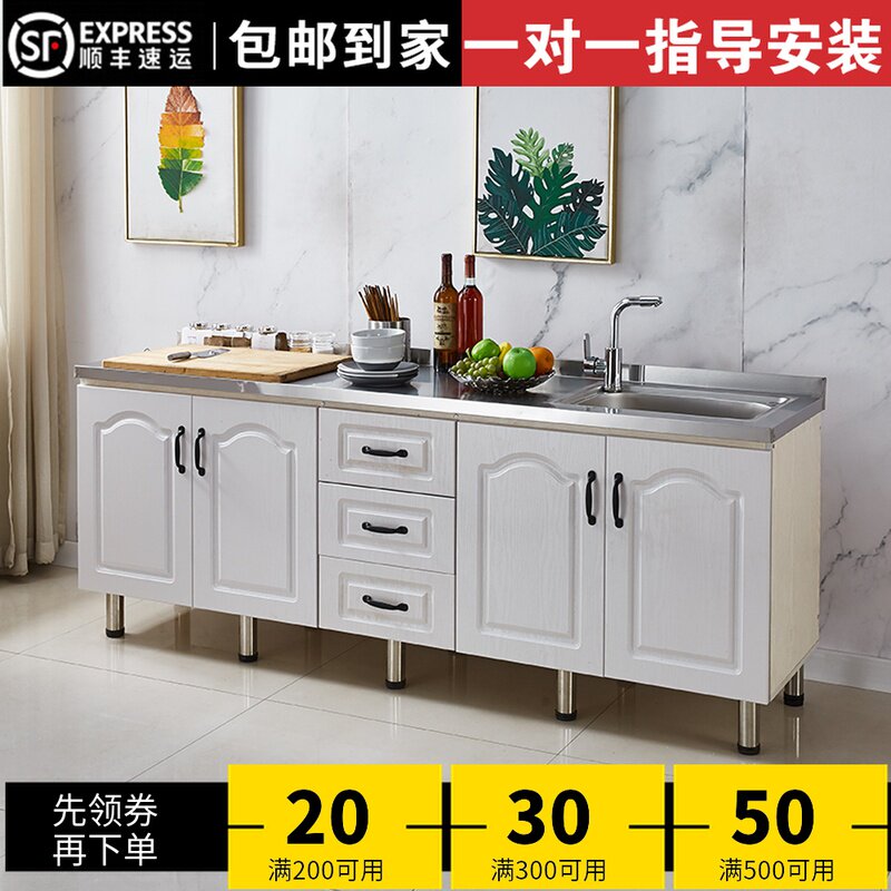 岩板整体一体式灶台多功能厨房操作台可组装
