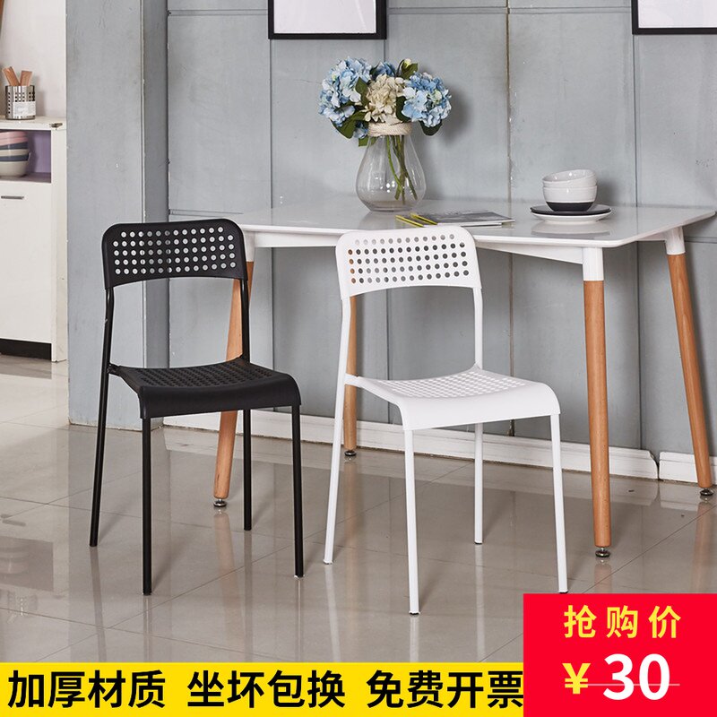 椅简约餐椅饭店等位椅凳靠背休闲培训生椅收纳