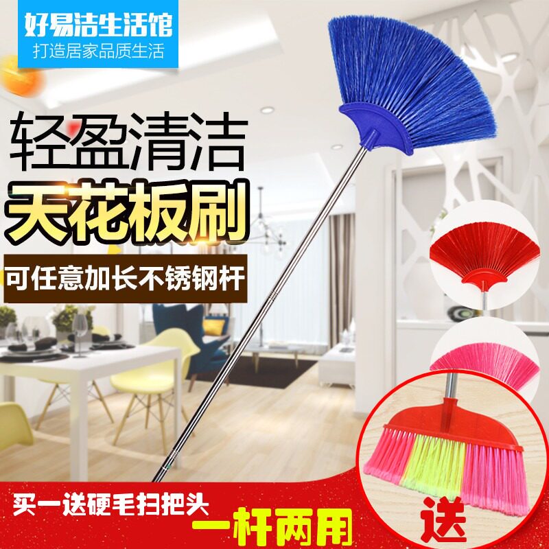 加长伸缩天花板清洁刷 软毛除尘刷屋顶蜘蛛网清洁
