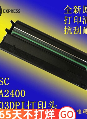 C 00打印头 E0工业型吊牌不干胶标签条码打印机热敏针头