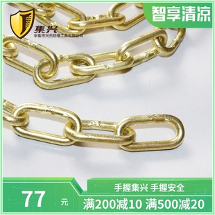 黄铜链条纯铜.粗手拉葫芦倒链工业铜链纯黄铜倒链纯铜链子