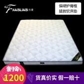 大连方凌床垫金装 零甲醛环保纯棕0公分天然椰棕